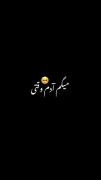 برگرد دورتبگردم دلم برات تنگ شده🥺🥀💔🙂