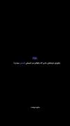 خیلی دوسش دارمممم (y).......❤️