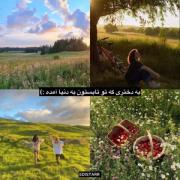 بلههههههههههه............)))))❤️