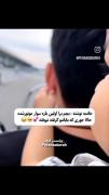 وایییی قوداااااااا‌‌‌‌‌🛐💗😂‌