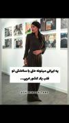 بانو‌سمیرا‌حسن پورخلیجِ_همیشه_فارس💘🔥