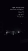 🖤ما کسایی هستیم که با زندگیمون غم پرورش میدیم 🖤و 🤍قدرت میسازیم 🤍