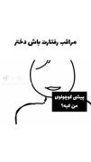 پیشی کوچولوی من کیه؟؟؟کیوت💗💜🎀
