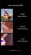 در خانواده های ایرانی چه میگذرد.-😂🗿💁🏻‍♀️