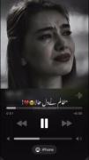 دل منی سوحته💔. ‌ ‌ ‌ ‌