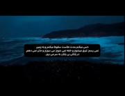 در پایانی بی‌پایان به سر میبرم.....!