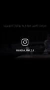 سرعت تغییر مود من به روایت تصویر: