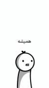 ـــــــــــــــــــــــــــــــ😁