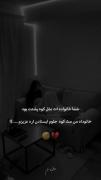 ـــــــــــــــــــــــــــــــ💔