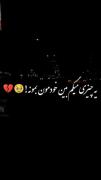 ــــــــــــــــــــــــــــــ🖤