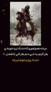 الدخیل یا اباالفضل العباس...:)💔❤️‍🩹