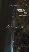 احساساتی بودن خیلی بده احساساتی نباشید...🥲💔