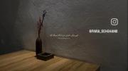 چون پشیمونی قوی تر از قدردانیه😔💔