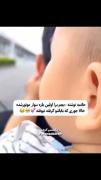لپاشو ، اوووووخووووودا🥺🥺🥺🥺