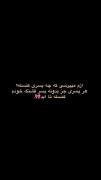 همه کنسل جز میلاد!..😇♥️‌‌‌‌‌‌‌‌‌