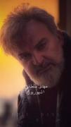 شمام شغال میبینین یا فقط من اصکلم؟!😐😂