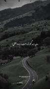"روز ها به سختی میگذرن...🙂🖤‌‌‌