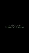 آدم عاشق،هرشبش لیله الرغائبه..🥲🤍