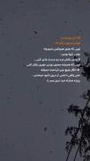 روزت مبارک مرد ترین پسر؛قربونت برم من(:🥺♥️
