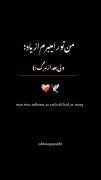 بعد مرگ؟نه تو جنهمم باشم من تورو یادم که نمیره!😂