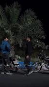 رفیقی دارین که این موقع شب به دادتون برسه؟