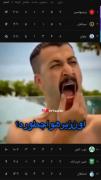 هاوا چطو .