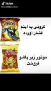 - نِق زن | negh zan 🤤 ❤️‍🔥