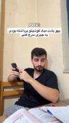 .....می خواستم چی سرچ کنم..... 