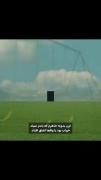 بگید که من تنها نیستم 😶‍🌫️😶‍🌫️
