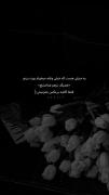 خیلی وقته می‌خوام بهت بگم:)🙃🖤💜