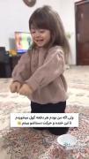قربون حركات و خنده هاااش….:)😭🛐