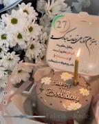 عشقولکم تولدت مبارک زیبایه من🫠🫀🌹🫂🫶😘🫰🥳🥳🥳🥳🥳🥳🥳🥳🥳🥳