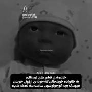 بسیار حق 🫲🏻‌‌‌‌‌‌‌‌‌‌‌‌‌‌‌‌‌