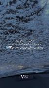 تولد،شادی،دوستی،زمستان،دی💓💓💓