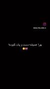 من که بدون اینکه بدونم بدنم کبود میشه(منحرف نشید مثبت اندیش باشید) 