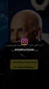 دلیله اینکه نباید ناراحت کنید چه دختر و چه زن هیچوقت نباید نارتش کنی