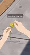 بعضی وقتا ممکنه که……. >>>>>>>😊
