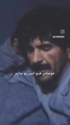 روح آدمی ممکن است با یکی از این سه ویران شود: با آن‌چه دیگران در حق 