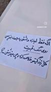 چه جمله ای دوس داشتی.....؟؟؟؟؟?_____________________________________