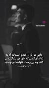 هـمـیـشـه گـفـتـم : بـعـضـی درد و دلـهـا گــوش نـمـیــخـواد آغـــوش 