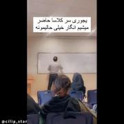 متاسفانه حقیقت تلخه 🫴🏻😂🗿‌‌‌‌‌‌‌‌‌‌‌