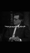 اگ بمیریم... ‌‌‌‌‌‌‌‌‌‌‌‌‌‌‌‌‌‌
