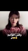 نمی دونم چرا سر این قضیه انقدر باهام مشکل داره