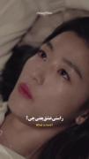 عشق خیلی خطرناکه..............