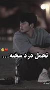 نریز تو خودت!.................