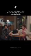 این حال منه وقتی ارائه ی علوم دارم