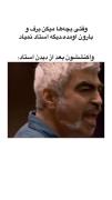 برف و باروووووووووووووووووون😂😔