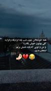......✨️🍉یلدا مبارک🍉✨️.......