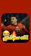 ابلفض😂🤌🏻🚜♥️‌‌‌‌‌‌‌‌‌‌‌‌‌‌‌‌‌‌‌