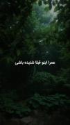 استوری انگلیسی انگیزشی . . . . ‌